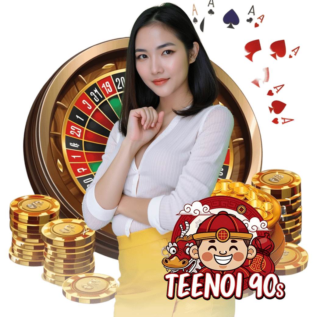 teenoi90 สล็อต